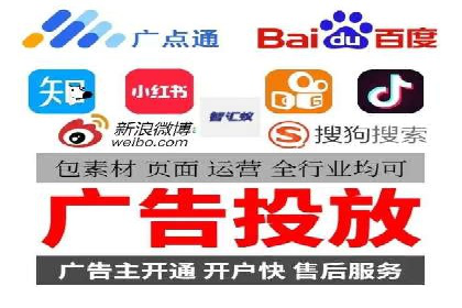 谷歌SEM广告投放策略：如何选择合适的关键词